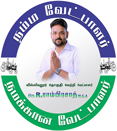 election campaign services in pondicherry